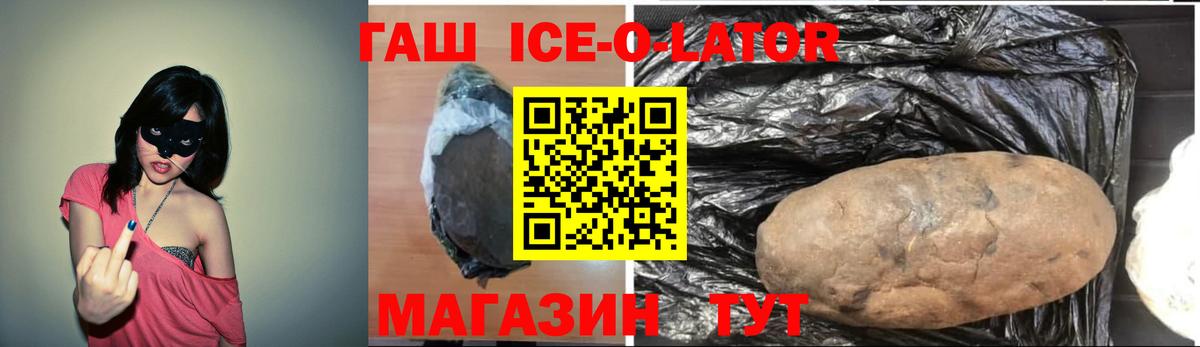 Гашиш hashish Холмск