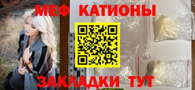 бутик Ипатово