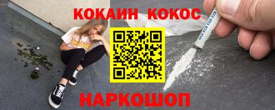 кокаин Изобильный