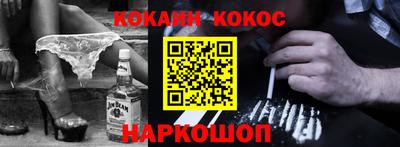 бутик Ипатово