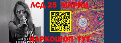 бутик Ипатово
