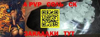 бутик Ипатово