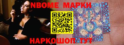 бутик Ипатово