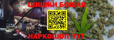 бутик Ипатово