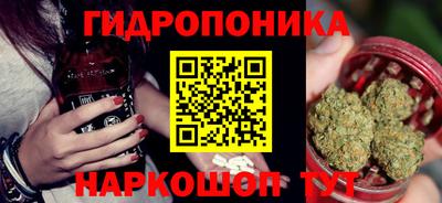 бутик Ипатово
