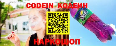 кокаин Изобильный
