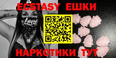 бутик Ипатово