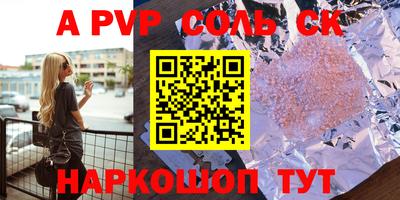 бутик Ипатово