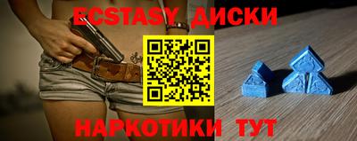бутик Ипатово