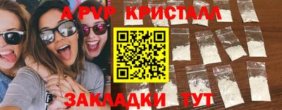 бутик Ипатово