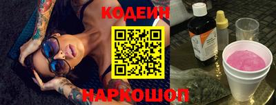 кокаин Изобильный