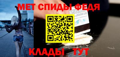 мет Ирбит