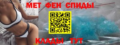 мет Ирбит