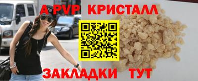 кокаин Изобильный