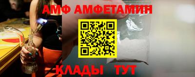 бутик Ипатово