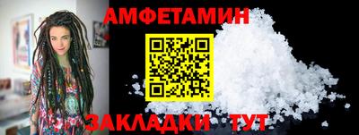 бутик Ипатово