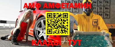 бутик Ипатово