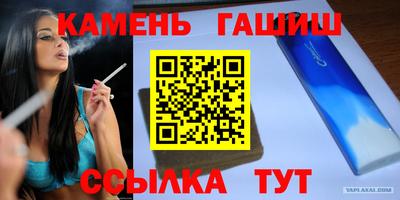 бутик Ипатово