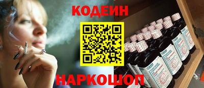 кокаин Изобильный