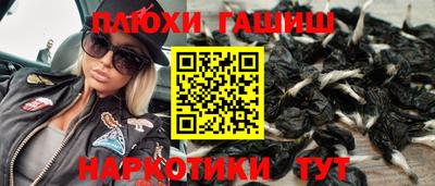кокаин Изобильный
