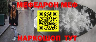 мет Ирбит
