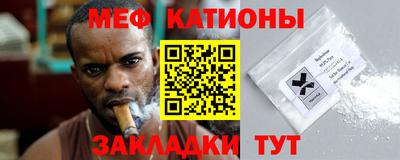 бутик Ипатово