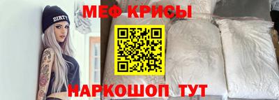 мет Ирбит
