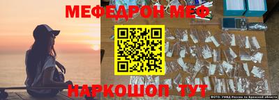 бутик Ипатово
