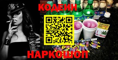бутик Ипатово