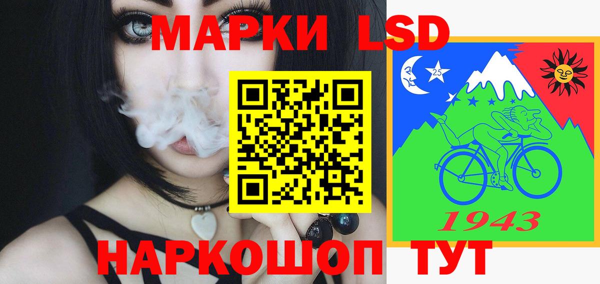 ЛСД экстази кислота  Вход с VPN  Лсд 25 экстази  Холмск 