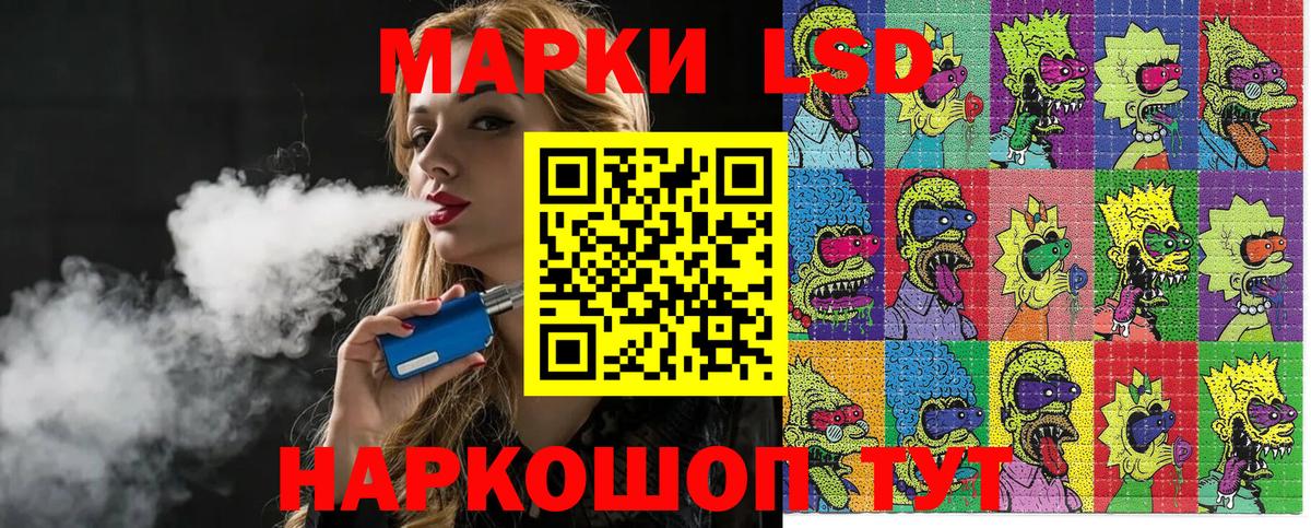 Холмск  Марки 25I-NBOMe 1500мкг  Марки 25I-NBOMe 1500мкг  Вход с VPN 