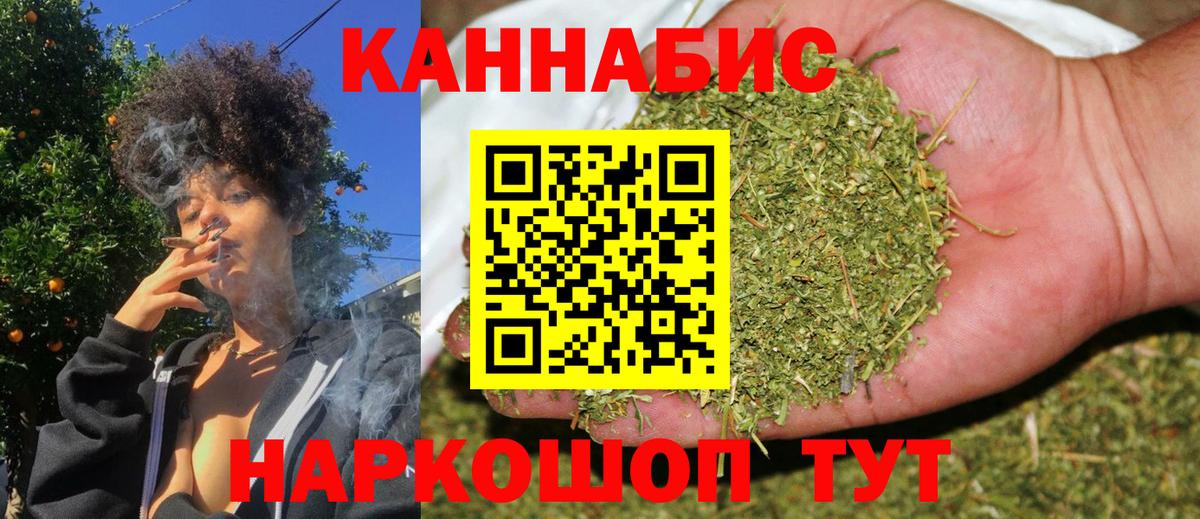 Холмск  Бошки марихуана гибрид  Канабис Bruce Banner  Вход с VPN  МАРИХУАНА SATIVA & INDICA 
